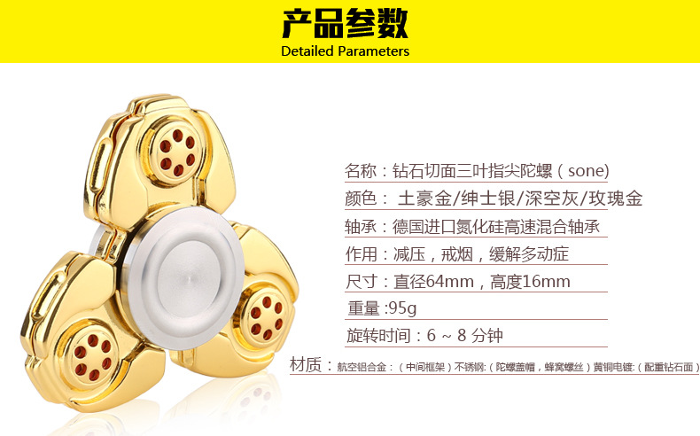 Hand spinner      - Ref 2618578 Image 26