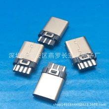 USB TYPE-C 2.0 ^ 8P pź ؾ z 는