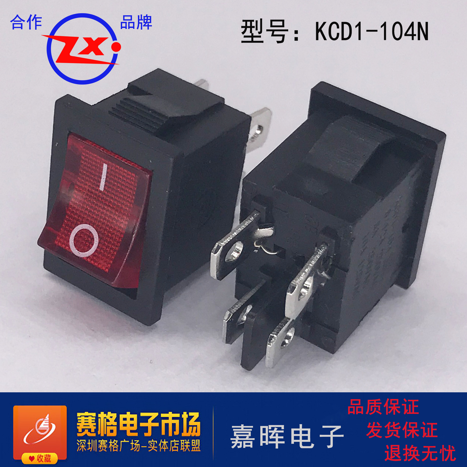 KCD1-104N主图2