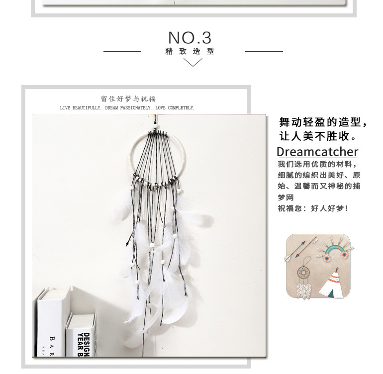 063-行云流水-捕梦网-挂件-风铃_13