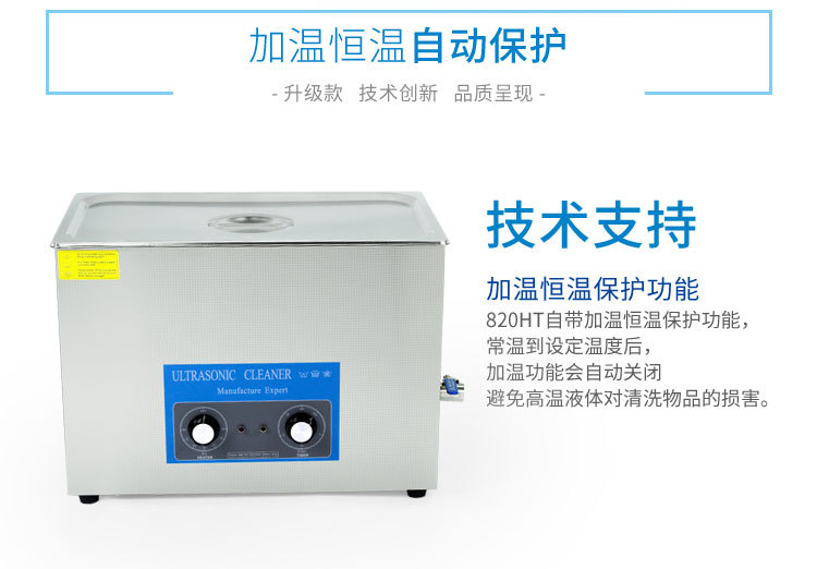 820HT-詳情頁(yè)_03