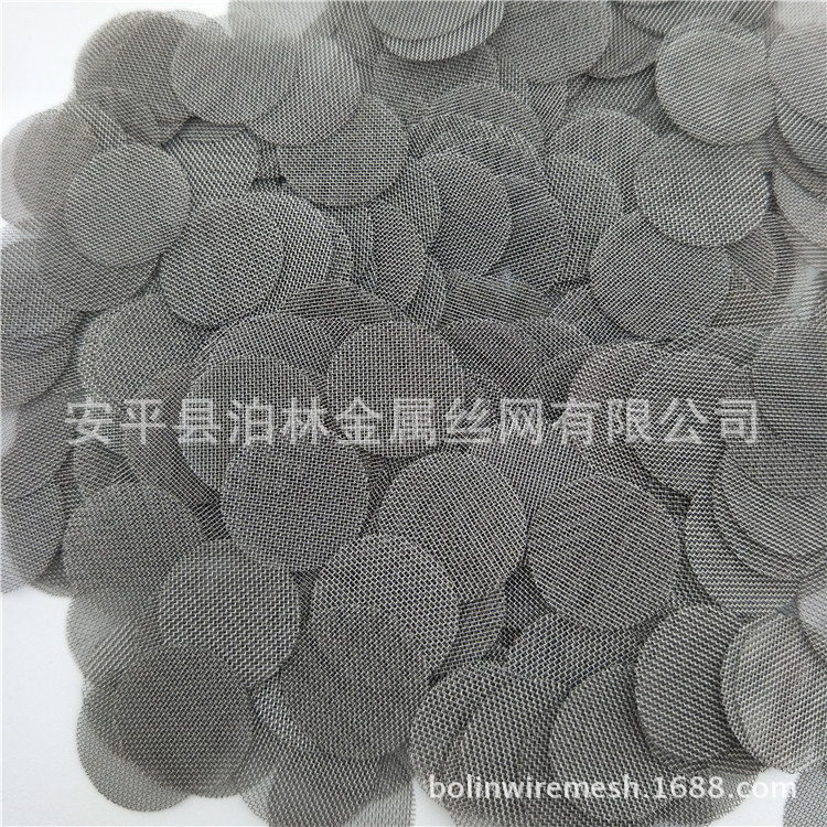 氧气泵304材质滤网网片金属水过滤网片喷雾器滤网汽车水枪滤网片