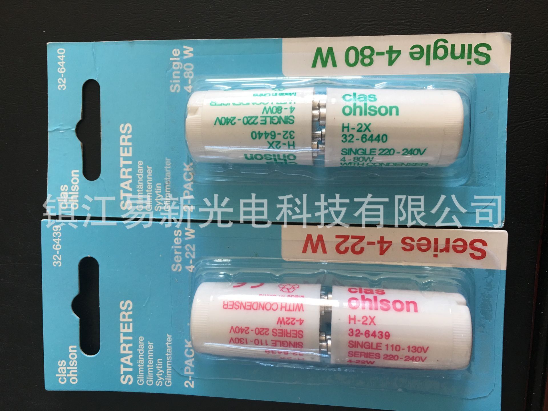 TIM图片20170823081237