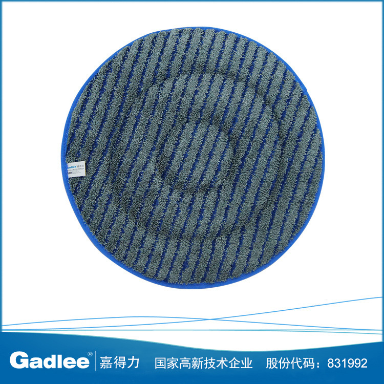 广东嘉得力 Gadlee 910微纤清洁垫 地毯清洁 耐用 快干 锁住污垢