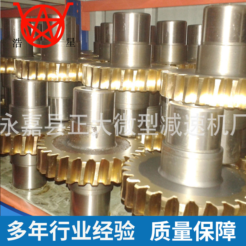 减速机配件厂家供应优质MB系列卧式无级减速机配件