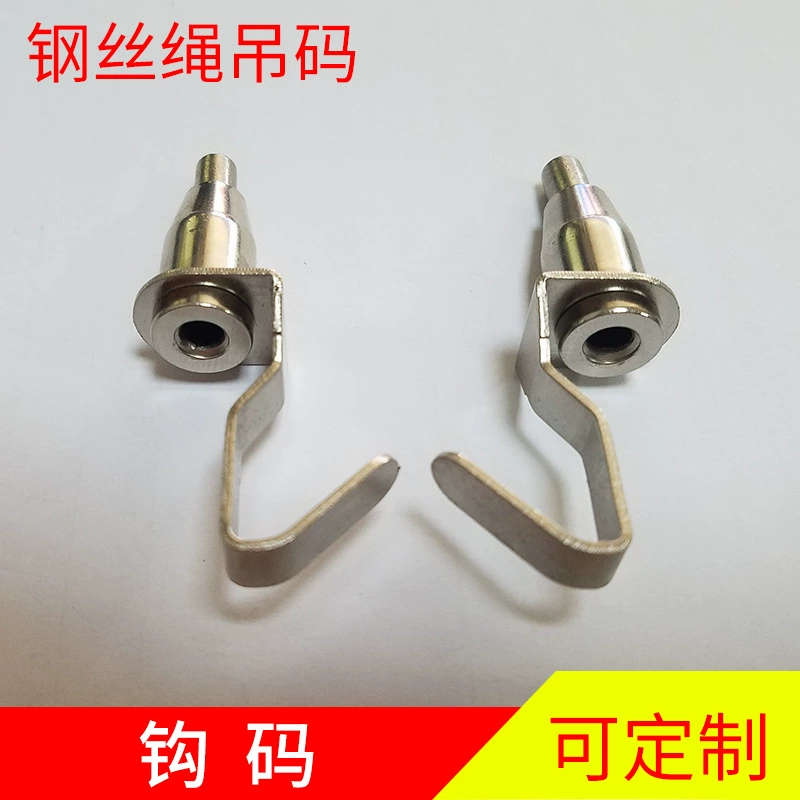 Заводская поставка трос подвесной код подвесной живопись трек крючок код стеклянный подвесной ЗАЖИМ КРЮЧОК код подвесное устройство код крючка