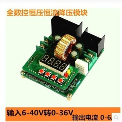 B3606 numerical control DC-DC Constant voltage Constant Buck Module LED drive Solar charging XD