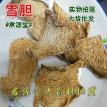 ѩđ ��ɏ �_偵� ����� ��ɏ