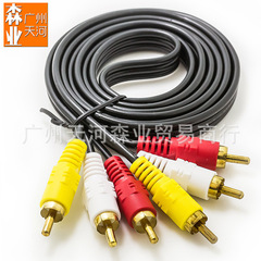Factory Direct Sales Three-Legged Tri-Legged Audio-Video Cable 1.5 Meters Three Sets of Three AV Cables 3RCA Video Cables