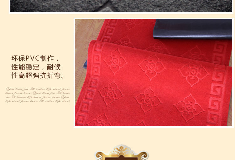 压花地毯详情页_13