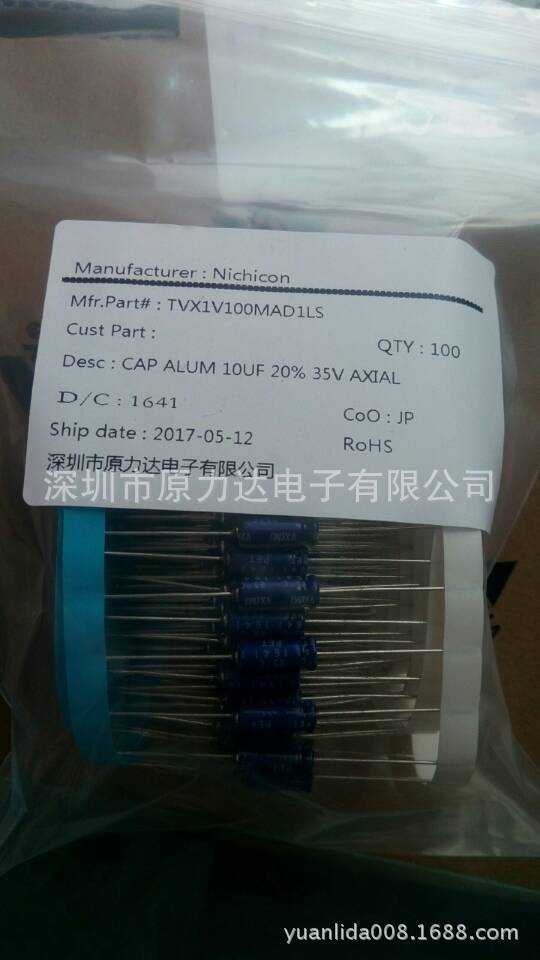 Nichicon原厂 现货当天发TVX1V100MAD1LS原厂
