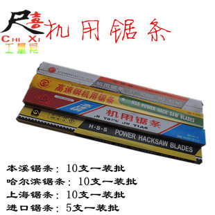 �C��䏗l ����䓙C��䏗l 450*38*1.8 �X��4mm �r��ԃ�ͷ�