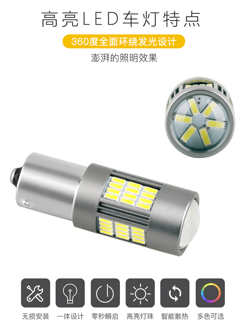 54SMD-4014系列详情图_02