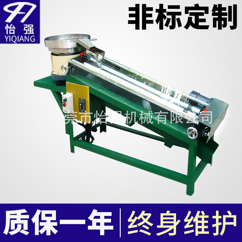 垫片厚度分选机 2-1LD-150怡强机械双轴分选机高精度筛选机挑选机