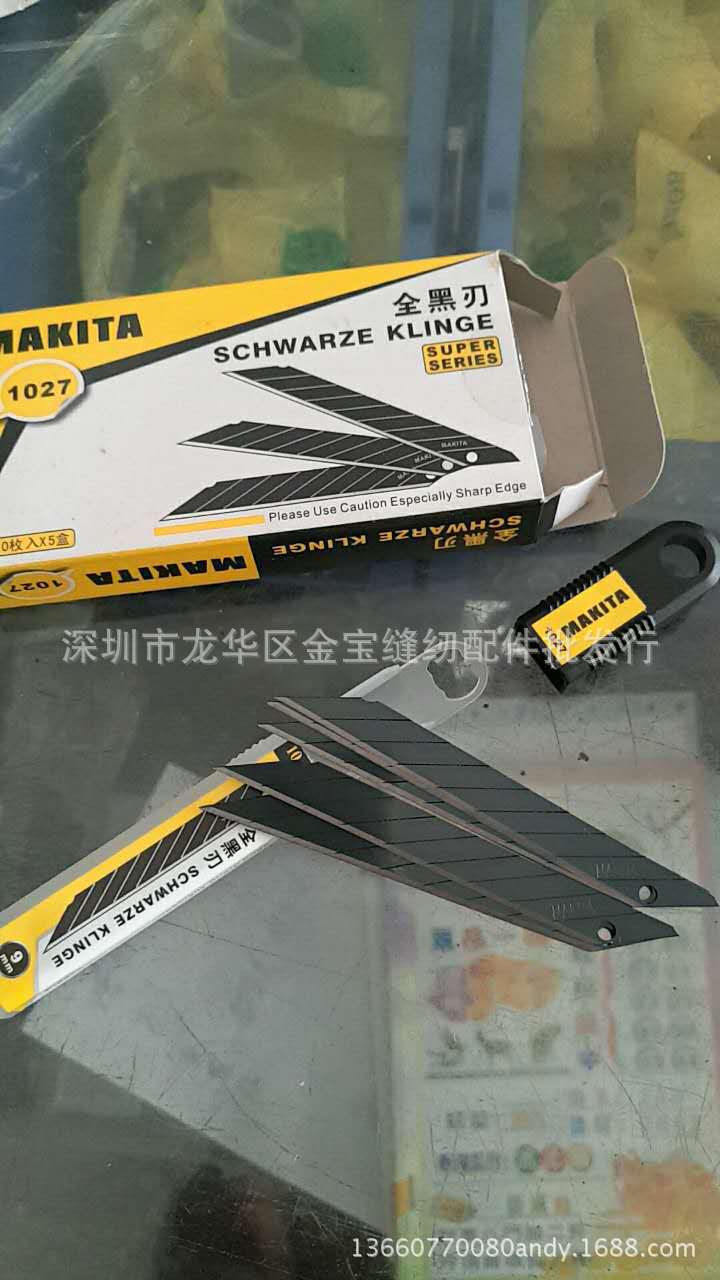 微信图片_20170628111930