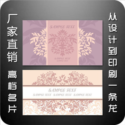 【名片定做】个性时尚 300克铜版纸 名片设计制作  1|ms