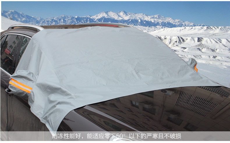 Aluminum Film Half Cover Car Cover Camouflage Car Cover Car Windshield Half Cover Car Cover Snow Shield Sun Shield