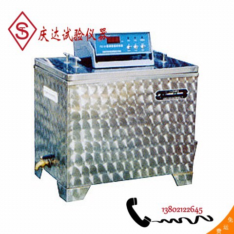 供应FZ-31A型雷氏沸煮箱，天津庆达