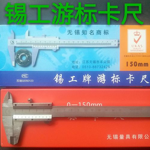 Science and education four-purpose mechanical stainless steel vernier caliper direct sales caliper tin worker vernier caliper for student measurement