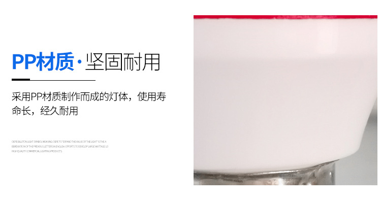 仿飞款详情页设计_19