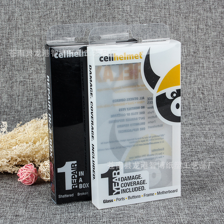 定 做PVC包装折盒 黑色透明商品包装收纳塑料盒