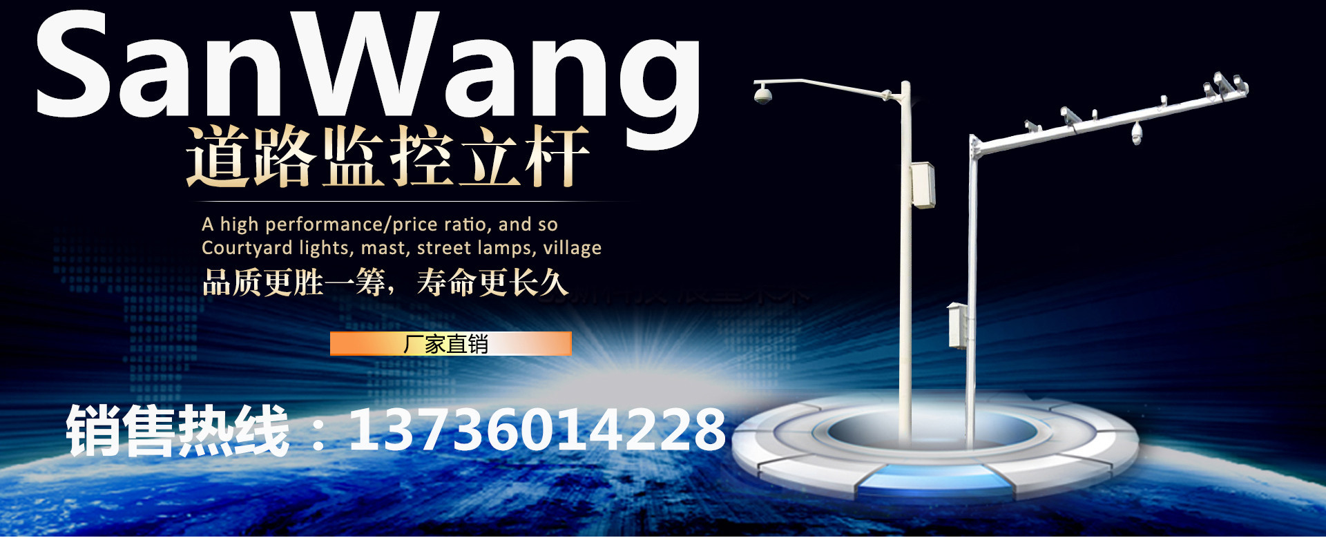 立杆5_副本