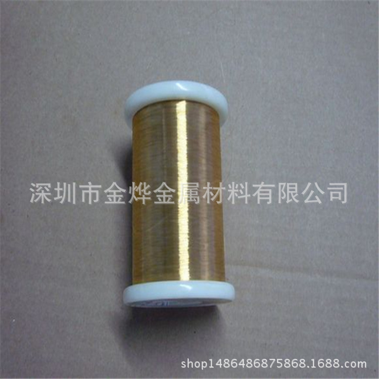 古铜色铜线生产 0.2 0.3 0.4 0.5 0.6 0.8 h65黄铜线 磷铜弹簧线