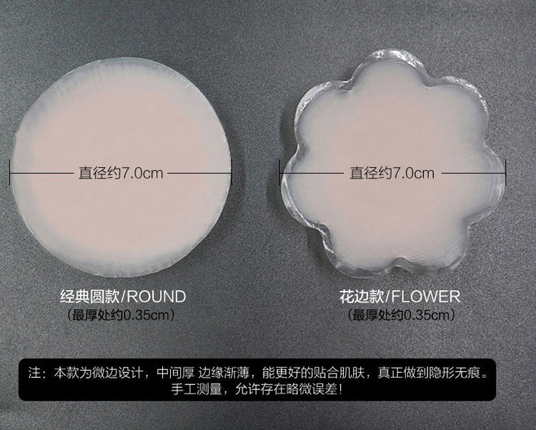 老乳贴详情页_06