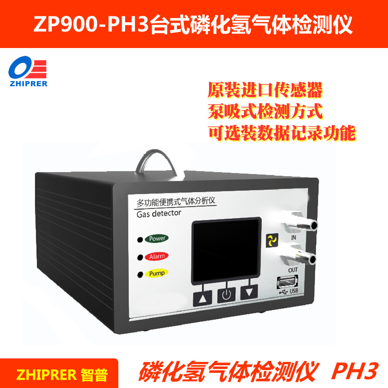 zp900-ph3