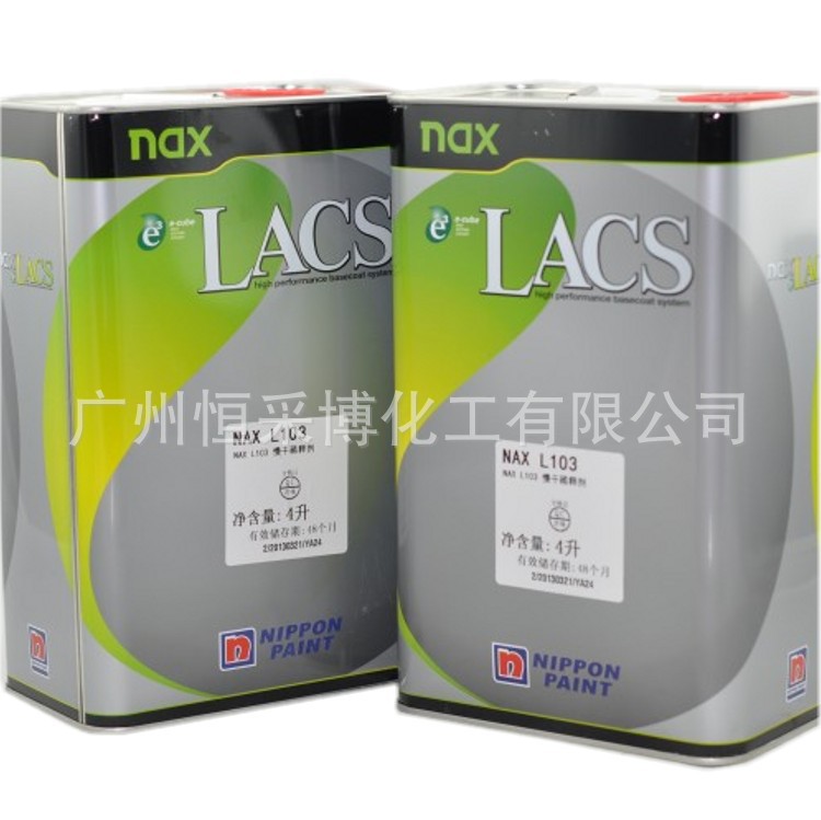 立邦汽车漆 慢干稀释剂 L101快干 L102标准 LACS 批发