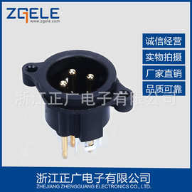 厂家直销XLR频卡侬连接器系列XLR3-006MH音频插座底座XLR链接器