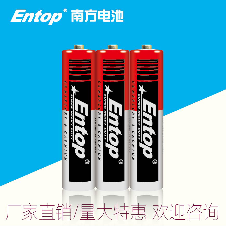 R03P1.5V七号电池 七号自行车灯用无汞7号碳性干电池  厂家直销