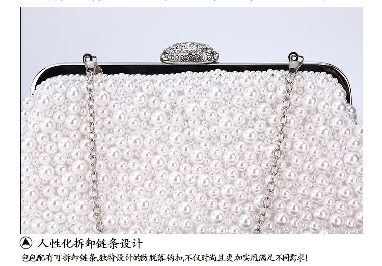 Pearl Dinner Bag Classic Handmade Bead Embroidered Clutch Large Capacity Banquet Bag display picture 3