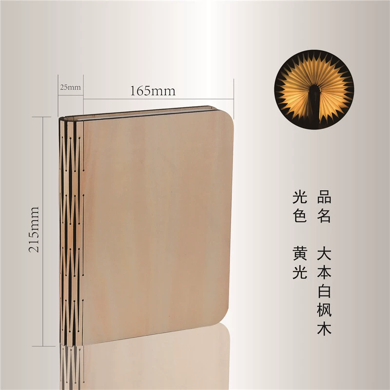 Creative Letter Light Manufacturers Direct Conferring Book Lantern Amazon Cross -Border Explosion Charging Folding Wooden LED Book Light Spot