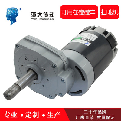 大功率直流减速电机250W 550W24V洗地车扫地车扫雪车刷盘电机