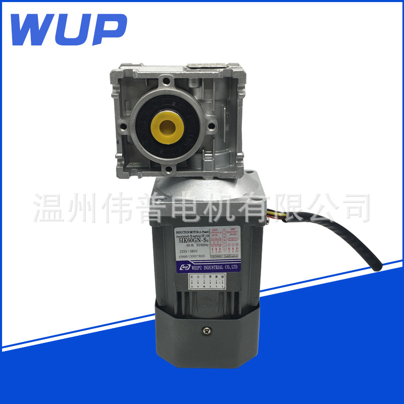 WUP伟普减速马达 m560A 配RV30型减速箱直交轴减速电机