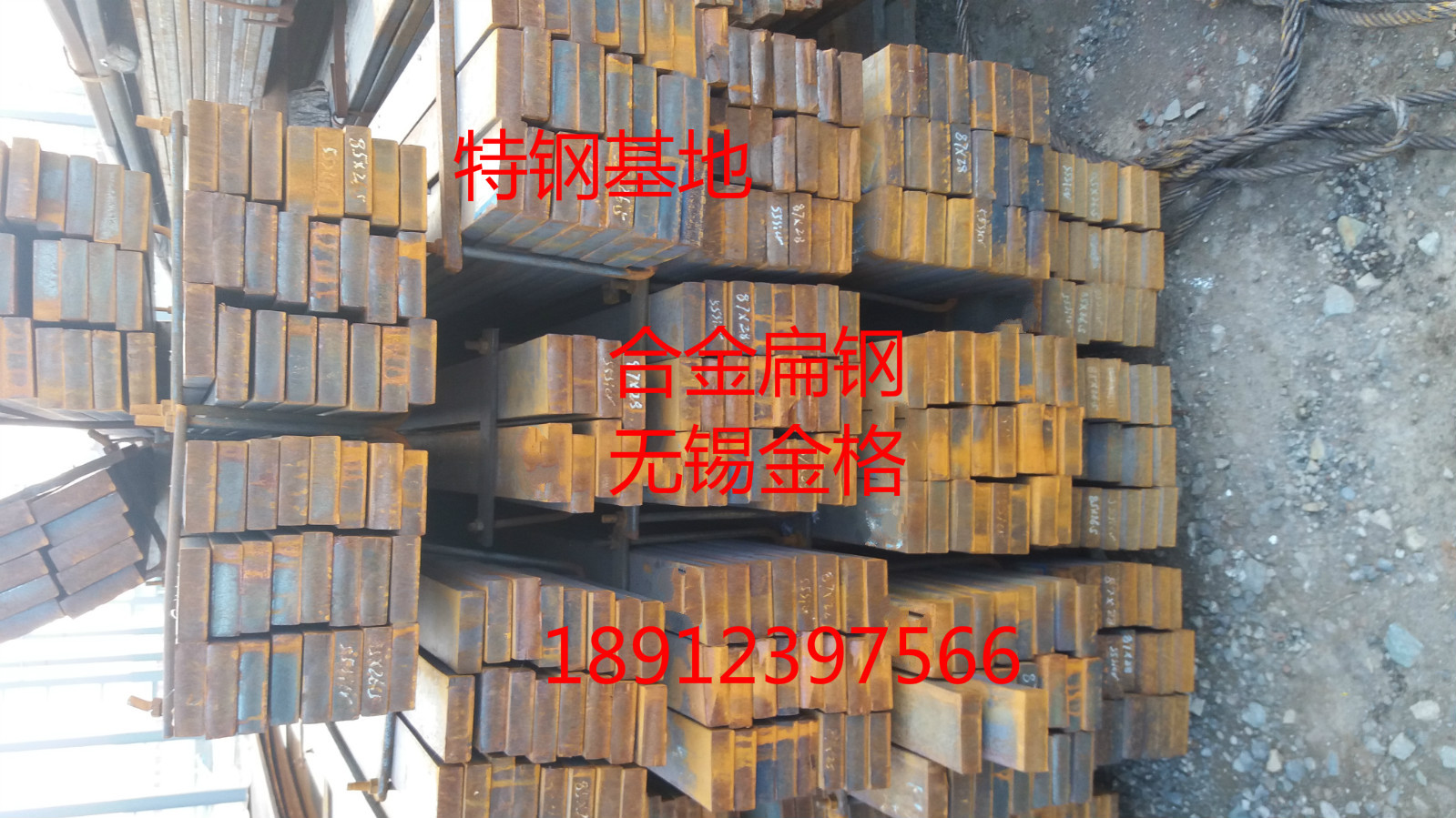 现货9SiCr扁钢 销售9SiCr合金扁钢 9SiCr钢板 9SiCr刃具板 质量优