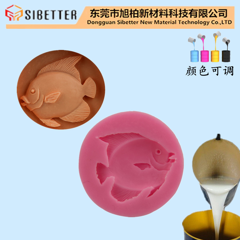 FDA食品级巧克力模具硅胶 无味流动性好液体翻模硅胶