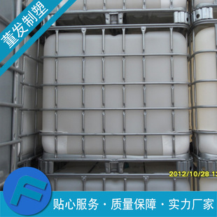 HDPEͰ �S�ҹ��� �F؛����ȫ��1000LIBC���bͰ ���ϻ�����Ͱ ���l