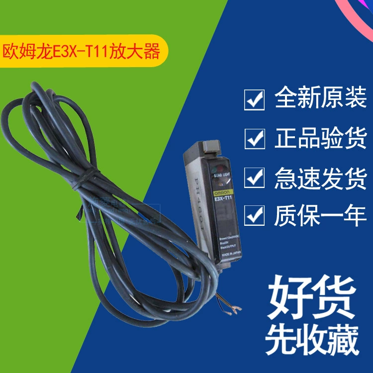Сенсор волокна E3X-T11OMRONDC12 ～ 24V E3X-T11 продажи