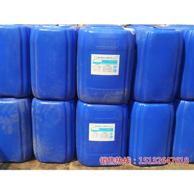 锅炉管道除垢剂厂家换热器清洗剂水垢清洗不锈钢清洗剂中央空调|ms