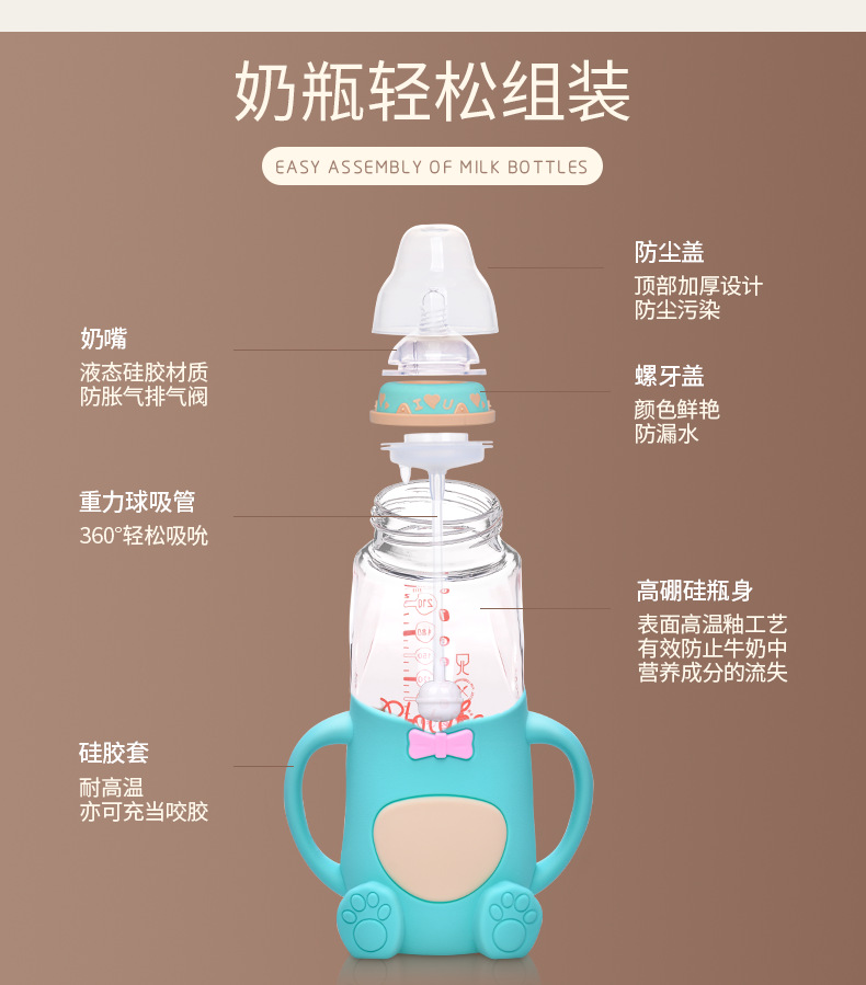 详情页_15