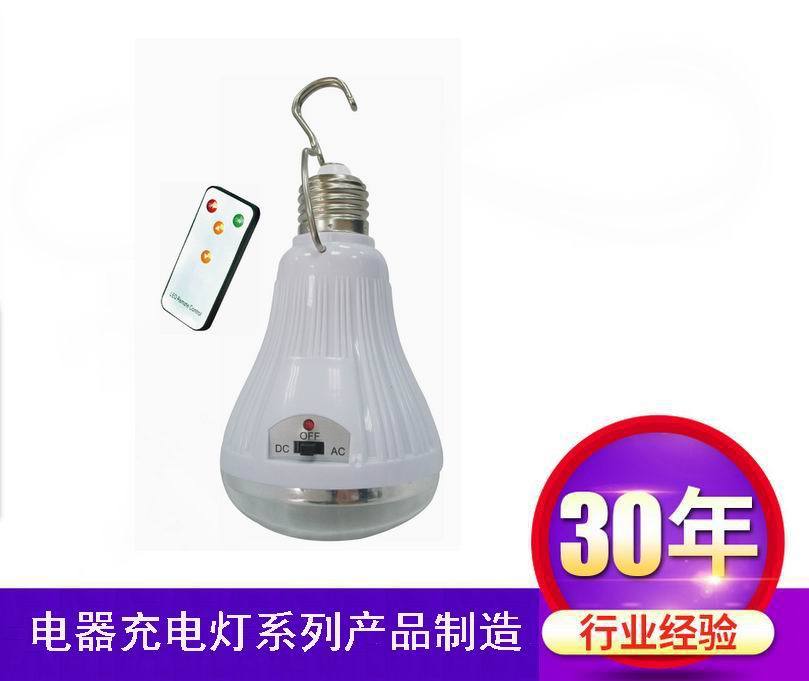手电筒充电节能应急球泡灯泡灯管手电筒手提灯笼防水灯遥控太阳能