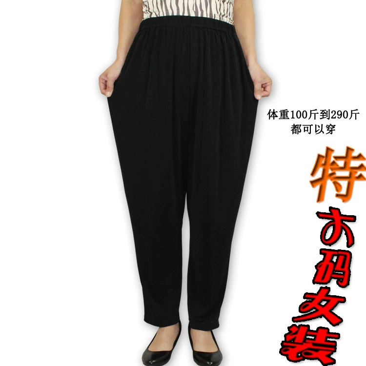 Женские брюки больших размеров среднего и пожилого возраста, женские черные эластичные брюки большого размера среднего возраста, 2020