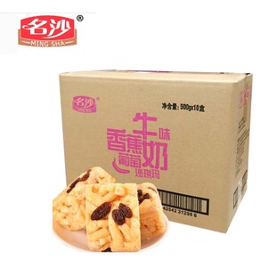 ��ɳɳ������������/�㽶ţ������500g&times;10��ɳ����������]