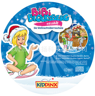 Factory professional to undertake blank DVD disc production DVD video disc pressing copy printing