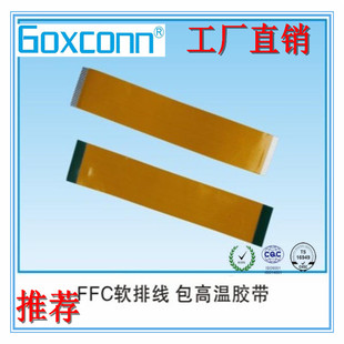[���Sֱ�N]0.5-1.0mm FFCܛ�ž� AB�� ���ߜ��z��
