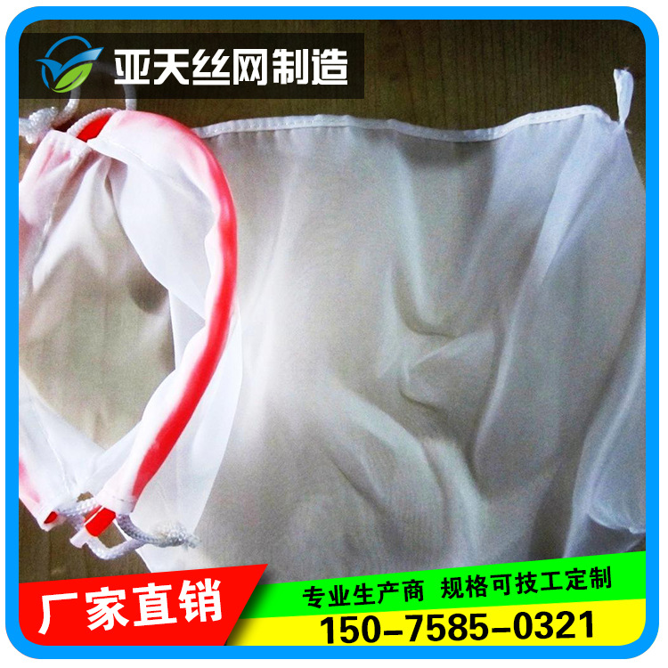 厂家直供 水槽排水口过滤网 菜盆隔水袋 厨房水槽过滤网袋
