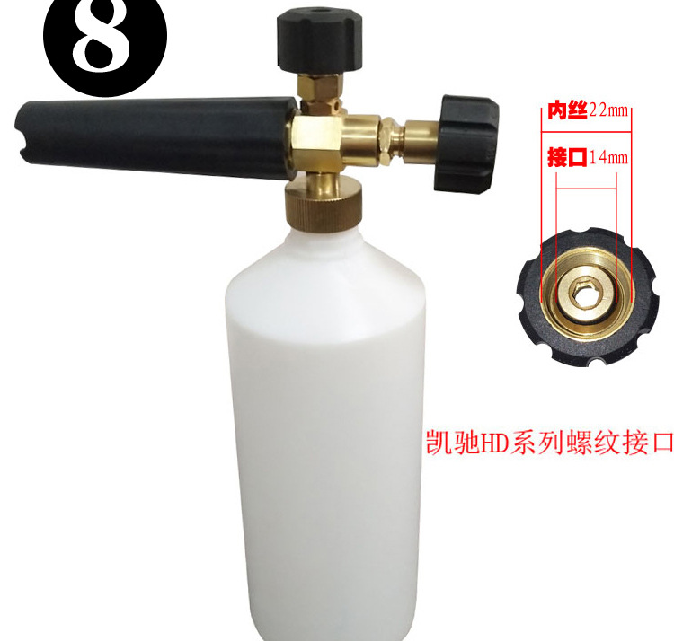雷格高压清洗机配件高压泡沫喷壶家用洗车高压水枪喷枪喷头洗车器