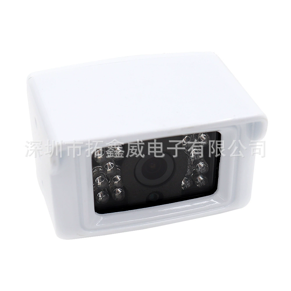 White 4-core navigable short audio Sharp 420 line CCD HD bus rear view camera T-637
